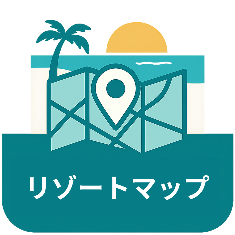 リゾートマップ